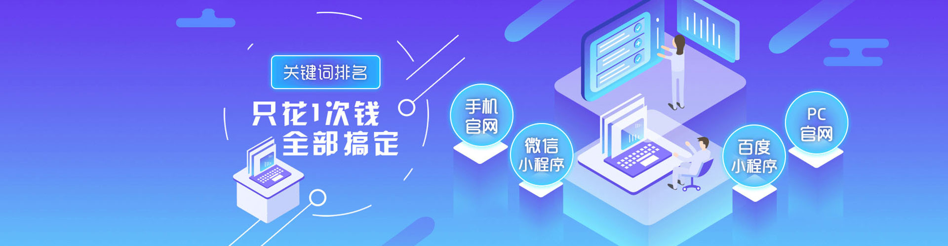 七台河百度推广托管