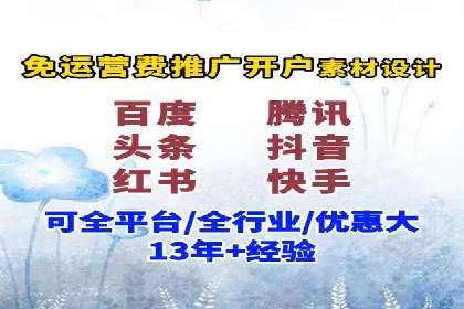 竞价代运营全流程解析：某品牌广告效果大提升
