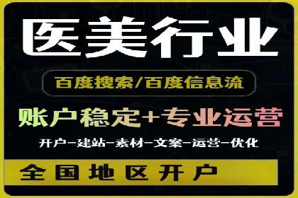 百度推广成本分析：成功案例揭秘