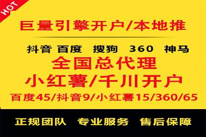SEM托管策略：看行业巨头如何操作